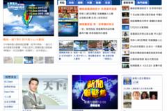 Support Grows for NTD Television to Keep Broadcasting Into China